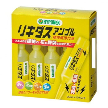 【暮らしラクラク応援セール】ハイポネックス リキダスアンプル 30ml×10P【取り寄せ・返品不可商品】