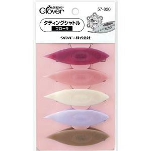 【暮らしラクラク応援セール】クロバー タティングシャトル フローラ 57-820【取り寄せ・返品不可商品】