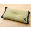 【暮らしラクラク応援セール】枕 ピロー 『おとこの枕 くぼみ平枕』 約50×30cm 3633009【取り寄せ・返品不可商品】