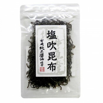 【暮らしラクラク応援セール】マルシマ 塩吹昆布(北海道産昆布) 35g×4袋 3150【軽減税率対象商品】【取り寄せ・返品不可商品】