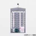 【暮らしラクラク応援セール】日本製 SAKI(サキ) 回転フック付きメディカルポケット グレー S-505【取り寄せ・返品不可商品】
