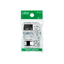 【暮らしラクラク応援セール】クロバー 水平釜用プラボビン(モナミ型)家庭用 H-3型 37-019【取り寄せ・返品不可商品】