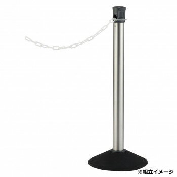 【暮らしラクラク応援セール】チェーンスタンド プラチェーン 白 SU6621008【取り寄せ・返品不可商品】