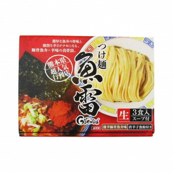 【暮らしラクラク応援セール】箱入 熊本 つけ麺魚雷 3食入×10箱【軽減税率対象商品】【取り寄せ・返品不可商品】