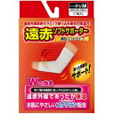 【暮らしラクラク応援セール】ピバンナー 遠赤ソフトサポーター ひじ Mサイズ【取り寄せ・返品不可商品】