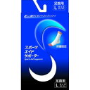 【暮らしラクラク応援セール】ピバンナー スポーツエイドサポーター ホワイト 足首 L【取り寄せ・返品不可商品】