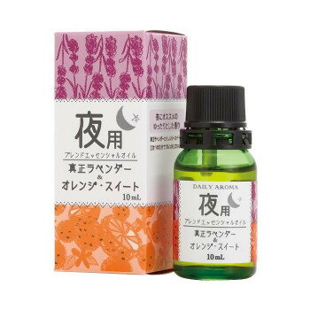 【暮らしラクラク応援セール】デイリーアロマジャパン 夜用ブレンドオイル 33782【取り寄せ・返品不可商品】 【暮らしラクラク応援セール】デイリーアロマジャパン 夜用ブレンドオイル 33782【取り寄せ・返品不可商品】