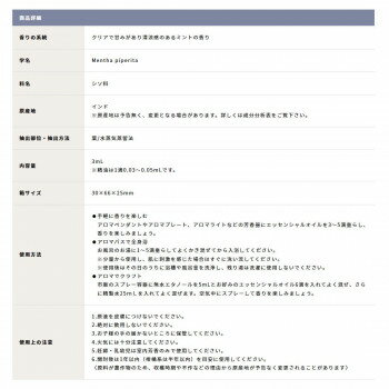 【お買い物マラソン最大2222円クーポン配布中】ホワイトライトCD《オーストラリアンブッシュ フラワーエッセンス》[ホワイトライトエッセンス｜ピラミッド｜オーストラリアンブッシュ]