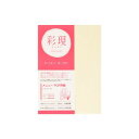 【暮らしラクラク応援セール】彩現 メニュー・POP用紙 リ・シマメ 白 A4サイズ 20枚 1742186【取り寄せ・返品不可商品】