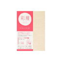 【暮らしラクラク応援セール】彩現 メニュー・POP用紙 レザック66 桜 A4サイズ 20枚 1742162【取り寄せ・返品不可商品】
