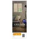 【暮らしラクラク応援セール】コードレスローマンシェード スレバー 60×120cm 遮光タイプ ベージュ L6229【取り寄せ・返品不可商品】