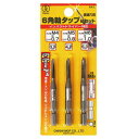 【暮らしラクラク応援セール】No.28 6角軸タップ Bセット【取り寄せ・返品不可商品】