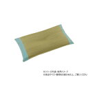 【暮らしラクラク応援セール】リズム 平枕 30×50cm ブルー 1121670046301【取り寄せ・返品不可商品】