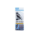 【暮らしラクラク応援セール】イヤホン SW-VO-SP ブラック AE-213【取り寄せ・返品不可商品】