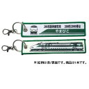 【暮らしラクラク応援セール】KB雑貨 ししゅうタグ 200系新幹線 200形2000番台やまびこ KBKBTG11011【取り寄せ・返品不可商品】