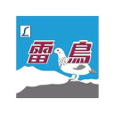 【暮らしラクラク応援セール】新彫金ステッカー 角 雷鳥 NCH013S【取り寄せ・返品不可商品】