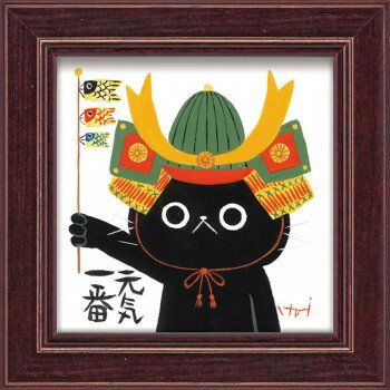 【暮らしラクラク応援セール】糸井忠晴 ミニアート 「節句」 IT-00651【取り寄せ・返品不可商品】