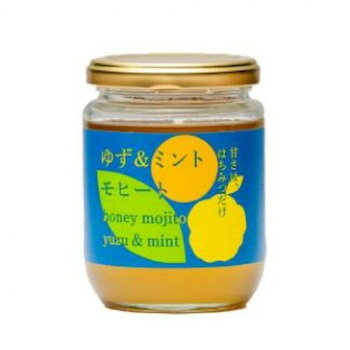 【暮らしラクラク応援セール】近藤養蜂場 ゆず＆ミントモヒート 250g×2本【軽減税率対象商品】【取り寄せ・返品不可商品】