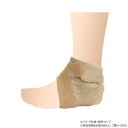 【暮らしラクラク応援セール】丸光産業 肌着感覚足首サポーター ベージュ L 101531【取り寄せ・返品不可商品】