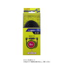 【暮らしラクラク応援セール】マスプロ電工 3224MHz対応TV接続ケーブル8m (両端L型プラグ付) JLL8W-PN【取り寄せ・返品不可商品】