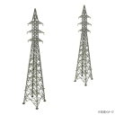 【暮らしラクラク応援セール】みにちゅあーとキット 情景シリーズ S=1/87・80 鉄塔 MK05-38【取り寄せ・返品不可商品】