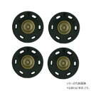 【暮らしラクラク応援セール】INAZUMA イナズマ プラホックホック 丸大 4個入 25 焦茶 AK-51-24【取り寄せ・返品不可商品】