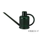 【暮らしラクラク応援セール】佐藤金属興業 ドリス ジョーロ【取り寄せ・返品不可商品】