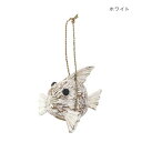 【暮らしラクラク応援セール】ココフィッシュ ホワイト 10225820407【取り寄せ・返品不可商品】