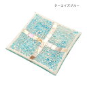 【暮らしラクラク応援セール】モザイク スクエアトレイ ターコイズブルー 13025810501【取り寄せ・返品不可商品】