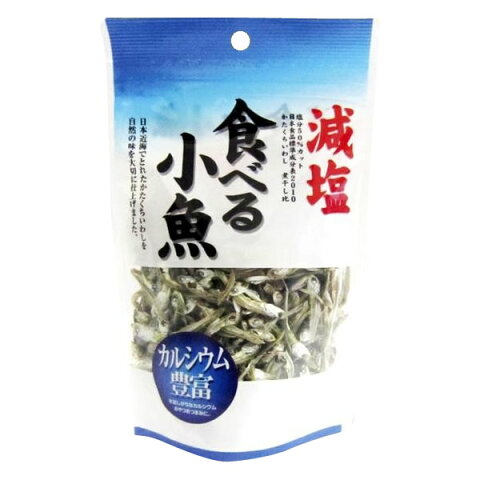 【取り寄せ・同梱注文不可】 フジサワ　日本産　減塩　食べる小魚(60g)　×10セット【軽減税率対象商品】【バレンタイン】 【卒業式】 【入学式】