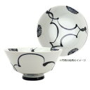 【暮らしラクラク応援セール】波佐見焼 すゑひろ碗 梅花 LL 18158【取り寄せ・返品不可商品】