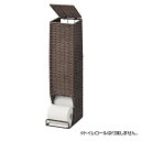 【暮らしラクラク応援セール】ペーパーバスケット トイレロールホルダー ブラウン CH-526DBR【取り寄せ・返品不可商品】