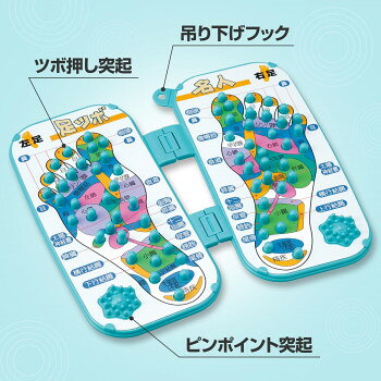 【暮らしラクラク応援セール】たためる足ツボ刺激ボード【取り寄せ・返品不可商品】
