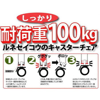 【暮らしラクラク応援セール】ルネセイコウ セレスタースツール 日本製 完成品 SRN-100W アイボリー・ミルキーホワイト【取り寄せ・返品不可商品】 [2]