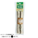 【暮らしラクラク応援セール】クロバー メタル調樹脂ファスナー 60cm 黒 26-419【取り寄せ・返品不可商品】