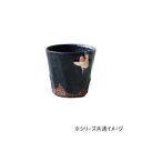 【暮らしラクラク応援セール】清風 クライミング 酒カップ夏 KE-1009【取り寄せ・返品不可商品】