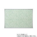 【暮らしラクラク応援セール】マイパネル10 アルミ製 50×75cm シルバー 12000-1001【取り寄せ・返品不可商品】