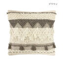 【暮らしラクラク応援セール】クッションカバー ウールデコ ブラウン 14222883297【取り寄せ・返品不可商品】