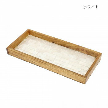 【暮らしラクラク応援セール】シェル卓上トレイ ホワイト 10223810348【取り寄せ・返品不可商品】