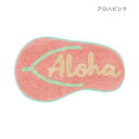 【暮らしラクラク応援セール】マット サンダル アロハピンク 14223873216【取り寄せ・返品不可商品】