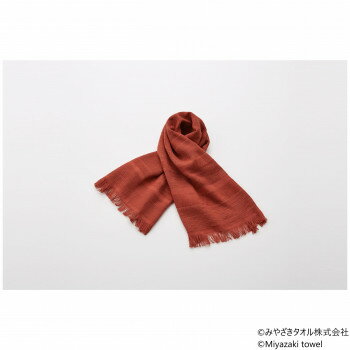 【暮らしラクラク応援セール】みやざきタオル 今治マフラー ショート 94cm×34cm No.7 レンガ【取り寄せ..