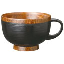【暮らしラクラク応援セール】阿瀬真三商店 スープカップ 紀美野 曙 R2707【取り寄せ・返品不可商品】
