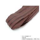 【暮らしラクラク応援セール】YKKまとめ売り 金属ファスナー 1束 4号 黒染 焦茶 10m巻 PY7020-02【取り寄せ・返品不可商品】