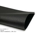 【暮らしラクラク応援セール】切り革 姫路黒桟 型押し 黒 1枚 Pkawa118-01【取り寄せ・返品不可商品】