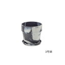 【暮らしラクラク応援セール】アーバンプランツポット チャコール/ミルク 81088【取り寄せ・返品不可商品】