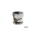 【暮らしラクラク応援セール】アーバンプランツポット ミルク/カカオ 81089【取り寄せ・返品不可商品】