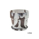 【暮らしラクラク応援セール】アーバンプランツポット ミルク/カカオ 81105【取り寄せ・返品不可商品】