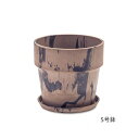 【暮らしラクラク応援セール】アーバンプランツポット シナモン/チャコール 81106【取り寄せ・返品不可商品】