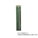 【暮らしラクラク応援セール】クロバー 「匠」 ダブルフックアフガン針 ジャンボ 8mm 54-928【取り寄せ・返品不可商品】