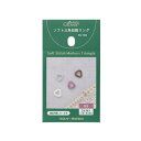 【暮らしラクラク応援セール】クロバー ソフト三角目数リングXS 55-765【取り寄せ・返品不可商品】